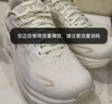 HOKA 新款秋季女鞋克利夫頓 10跑步鞋CLIFTON 10輕量透氣緩震 香草色/樺樹色 38 曬單實拍圖