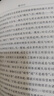形而上學(xué) 漢譯世界學(xué)術(shù)名著叢書(shū) 亞里士多德 除譯文外，附有章節(jié)分析、索引和參考書(shū)目 商務(wù)印書(shū)館出版 曬單實(shí)拍圖