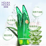 惑麗客惑麗客（Holika Holika）天然蘆薈舒緩啫喱250ml【臨期清倉】 曬單實拍圖