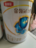 伊利金領(lǐng)冠珍護(hù)1段900g 新國(guó)標(biāo)奶粉 0-6個(gè)月新生嬰兒寶寶 A2奶源HMOs 1段 900g 6罐 曬單實(shí)拍圖