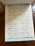 鄒慕白字帖2025滬教牛津版英語練字帖同步課本七八九年級上下冊教材初中學生硬筆鋼筆國標體臨摹練字本 9年級上冊 曬單實拍圖