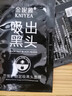 金妮雅竹炭礦物泥去黑頭鼻貼撕拉式毛孔粉刺深層清潔面膜祛痘控油男女 120g*1盒裝 曬單實(shí)拍圖