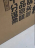 一擔糧老北京二鍋頭白酒逗號款清香型42度480ml*12瓶整箱新舊款隨機  曬單實拍圖