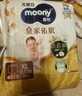MOONY尤妮佳慕怡皇家佑肌拉拉褲XL28(12-17kg)透氣小風(fēng)窗特惠裝 曬單實拍圖