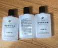 奇力康護(hù)膚甘油 皮膚外用抑菌凝膠 蘆薈維生素E皮膚干燥保濕118g/瓶 118g*3 曬單實(shí)拍圖