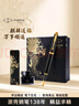 派克（PARKER） 高端鋼筆成人禮盒商務(wù)定制刻字男女生日禮物禮品文具簽字墨水筆禮贈輕奢禮紀(jì)念品國慶中秋禮物 IM磨砂黑金墨水筆+麒麟禮盒 曬單實(shí)拍圖