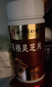 北京同仁堂胖東來葛根靈芝護(hù)肝片芝片養(yǎng)肝清肝排毒補(bǔ)腎調(diào)理肝臟男士官方正品 3瓶[升級360片]深度排肝毒 曬單實(shí)拍圖