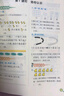 八年級(jí)上冊(cè)物理同步訓(xùn)練課課練人教版初二物理書上冊(cè)新教材2025同步物理練習(xí)題中考真題鏈接專項(xiàng)訓(xùn)練八上物理同步練習(xí)冊(cè)課時(shí)作業(yè)本8年級(jí)上冊(cè)課本教輔資料 曬單實(shí)拍圖