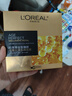 歐萊雅花蜜膠原乳霜小蜜罐面膜15片補(bǔ)水保濕修護(hù)護(hù)膚品七夕禮物 曬單實(shí)拍圖