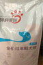 醇粹 狗糧中大型犬成犬糧 田園犬雞肉牛肉雙拼營養(yǎng)益生菌犬糧30斤 曬單實拍圖