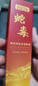 白云山蛇毒眼霜淡化細(xì)紋提拉緊致黑部圈眼袋男士專(zhuān)用緊致抗皺滋潤(rùn)25g 曬單實(shí)拍圖