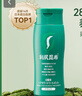 利尻昆布進口染發(fā)劑200g 補染遮蓋白發(fā)染發(fā)膏天然草本植物無刺激通用黑色 曬單實拍圖