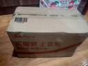 康新牧場(chǎng)無添加草原醬牛肉150g*6袋加贈(zèng)2袋牛筋高蛋白健身代餐鹵零食共8袋 曬單實(shí)拍圖