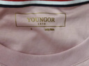 雅戈爾（YOUNGOR）短袖t恤男夏季新款素色水柔棉短袖純棉T恤衫男裝 白色GSPC590001BYY M 曬單實拍圖