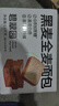 碧翠園全麥面包0脂0蔗糖黑麥吐司粗糧面包早餐健身代餐食品零食1000g/箱 曬單實(shí)拍圖