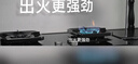 方太灶具TF29B燃?xì)庠顮t雙灶家用嵌入式5.2kW*猛火一級能效70%熱效率可調(diào)節(jié)底盤 天然氣/液化氣可選 68%熱效率液化氣 可調(diào)節(jié)猛火新款灶具 曬單實拍圖