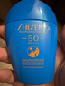 資生堂藍(lán)胖子防曬霜50ml SPF50+防曬護(hù)膚品女生生日禮物 曬單實(shí)拍圖