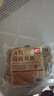 西貝莜面村莜面魚魚200g*5袋 方便速食面條粗糧半成品兒童早餐面點(diǎn)生鮮 曬單實(shí)拍圖