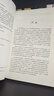 AI+網(wǎng)絡(luò )安全――智網(wǎng)融合空間體系建設指南 曬單實(shí)拍圖