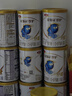 金領(lǐng)冠奶粉金領(lǐng)冠珍護(hù)2段900克較大嬰兒配方奶粉（6-12個(gè)月）二段 130g試飲裝 曬單實(shí)拍圖