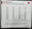 華為路由AX2 Pro 智能加速 Wi-Fi6雙千兆無線路由器 5G雙頻 暢享4K影片 兒童上網(wǎng)保護(hù) 曬單實(shí)拍圖