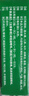 金輝 比拜克膠囊0.36g*9粒*2板/盒 *5盒 清熱 解毒 外感熱病所致發(fā)熱煩躁 頭痛目赤 牙齦腫痛 大便秘結(jié)  曬單實(shí)拍圖