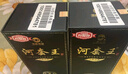 河套酒業(yè) 河套王經(jīng)典 濃香型白酒  39度 500mL*1瓶 禮盒裝 曬單實(shí)拍圖