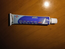 [孚琪] 聯(lián)苯芐唑乳膏 1%*20g/支 3盒 曬單實(shí)拍圖