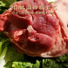 魯南順發(fā)豬前肘 2個(gè) 凈重5斤 源頭直發(fā) 曬單實(shí)拍圖