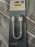 品勝蘋果數(shù)據(jù)線短線0.2米快充 適用iPhone14/13/12/11ProMax/Xs/XR手機(jī)充電線iPad Air/mini充電寶線 曬單實(shí)拍圖