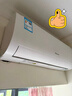 海信（Hisense）空調(diào)大1.5匹 易省電E370 AI省電 速冷熱 仿真自然風(fēng) 新一級國家補(bǔ)貼20%空調(diào)掛機(jī)KFR-35GW/E370-X1 曬單實拍圖