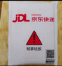 菲耐德 vivox60電池手機(jī)大容量適用于vivox80/50Pro+/27/9s Plus/7/21a/20/23/xplay5a/6/70/90/nexa更換 【B-U3】VIVO X80Pro電 曬單實(shí)拍圖