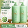 謎草集山茶花香水洗發(fā)水沐浴露護發(fā)素洗發(fā)膏持久留香男女大容量1200ml 山茶花奢寵香水沐浴露1200ML 曬單實拍圖