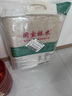 國(guó)寶橋米京山橋米20斤真空 綠色食品 湖北地標(biāo)大米 當(dāng)季新米 長(zhǎng)粒秈米 曬單實(shí)拍圖