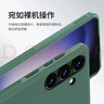 耐爾金 適用三星S24+手機殼 磨砂防滑全包防摔防指紋輕薄保護套鏡頭加高簡約硬殼軟邊男 護盾Pro 黑色 曬單實拍圖
