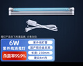 飛利浦（PHILIPS） 紫外線消毒燈家用殺菌燈商用學(xué)校紫外線燈幼兒園醫(yī)療紫外燈 6W燈管+國產(chǎn)燈架 長23厘米 一鍵開關(guān)款 曬單實(shí)拍圖