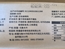 泰和【旗艦款】俄羅斯列巴奶香堅(jiān)果全麥黑麥面包早餐無(wú)糖粗糧代餐速食 奶香味列巴760g*2約1.5kg 曬單實(shí)拍圖