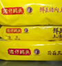 灣仔碼頭玉米蔬菜豬肉水餃1800g90只 早餐夜宵 生鮮速食 速凍餃子 曬單實拍圖