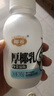 椰谷厚椰乳245g*10瓶 厚椰奶椰汁奶茶咖啡伴侶小瓶生椰乳家用 曬單實(shí)拍圖