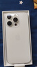 Apple/蘋果 iPhone 16 Pro 256GB 白色鈦金屬 支持移動(dòng)聯(lián)通電信5G 手機(jī)【返移動(dòng)話費(fèi)券】 曬單實(shí)拍圖