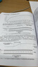 信號(hào)完整性——深入理解高速數(shù)字電路設(shè)計(jì)（清華開發(fā)者書庫(kù)） 曬單實(shí)拍圖