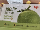 春光食品 海南特產(chǎn) 100%純椰子水245ml*10 NFC椰青椰汁飲料箱裝 曬單實(shí)拍圖