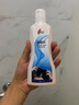 [溜滑絲]皮膚保護劑200ml/瓶/盒 1盒 曬單實(shí)拍圖