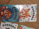 【點(diǎn)讀版】0-3歲安全教育圖畫書全套10冊(cè)防拐防騙校園霸凌幼兒童自我保護(hù)安全教育繪本 安全教育圖畫書：全10冊(cè) 曬單實(shí)拍圖