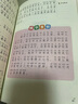 全新正版笛子演奏技巧十講笛子技巧教程竹笛教材書(shū)趙松庭編著(zhù) 曬單實(shí)拍圖