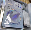 歐詩漫（OSM）珍珠白潔面爽膚水乳液精華套裝美白淡斑護膚品面膜眼霜生日禮物 曬單實拍圖