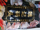 【新貨上市】特大號(hào)扇貝肉純野生海捕新鮮扇貝冷凍海鮮帶冰保鮮 扇貝肉400g*1 曬單實(shí)拍圖