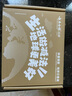 云南白藥牙膏益生菌環(huán)保禮盒套裝清新口氣潔齒護(hù)齦成人4支410g+便攜購(gòu)物袋 曬單實(shí)拍圖