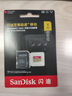 閃迪（SanDisk）1TB TF(MicroSD)內(nèi)存卡 4K極速金卡A2 V30 U3行車記錄儀 運(yùn)動相機(jī)無人機(jī) 監(jiān)控存儲卡 讀190MB/s 曬單實(shí)拍圖