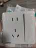 西門子致典系列雅白 開關(guān)插座面板電源墻壁插座 家用墻壁暗裝86型 斜五孔10只 曬單實(shí)拍圖